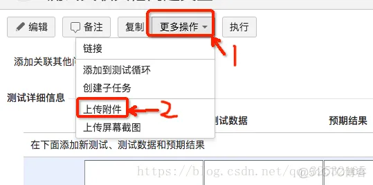 如何用python在jira上分配测试任务 jira可以编写测试用例吗_JIRA_10